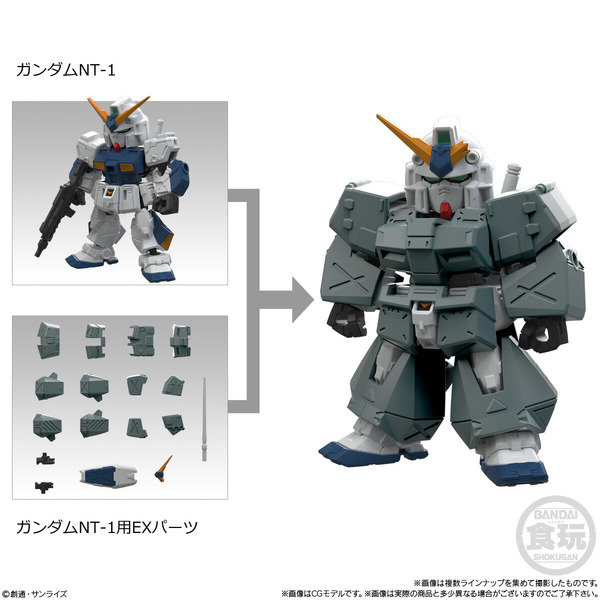「MOBILITY JOINT GUNDAM VOL.12」
