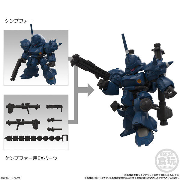 「MOBILITY JOINT GUNDAM VOL.12」