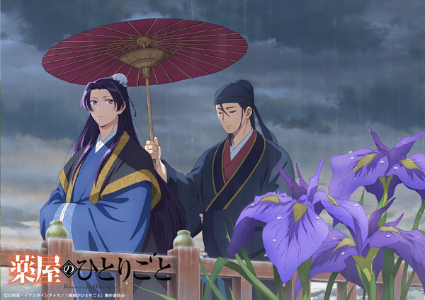 『薬屋のひとりごと』　「猫猫、壬氏と巡る四季」5月ビジュアル
