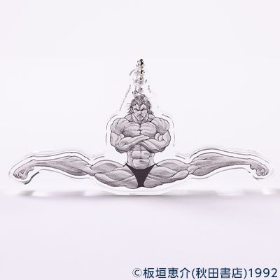 「フォロー＆引用リポストキャンペーン」【刃牙】コラボキーホルダー（範馬勇次郎）