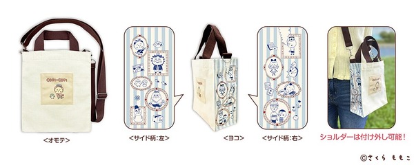 ショルダー付きバッグ