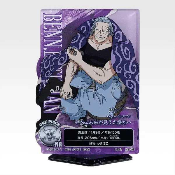 H賞 ACLLECT-赤髪海賊団-