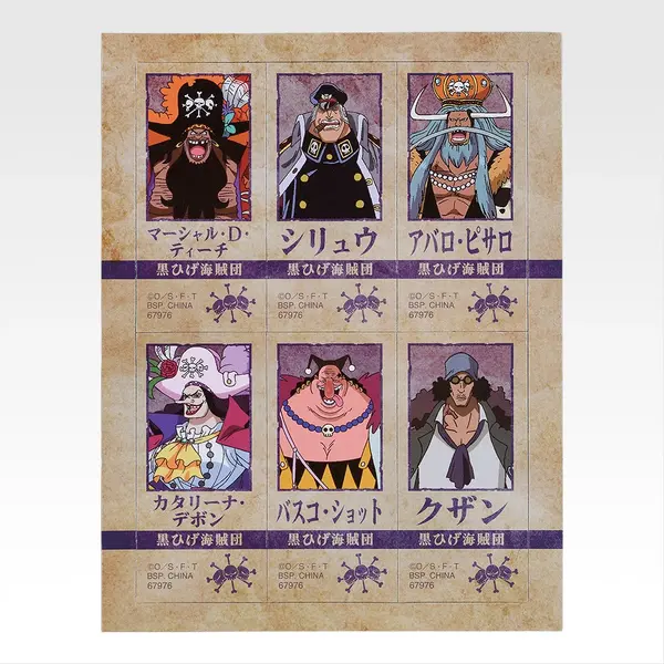 I賞 デコレーションマグネット
