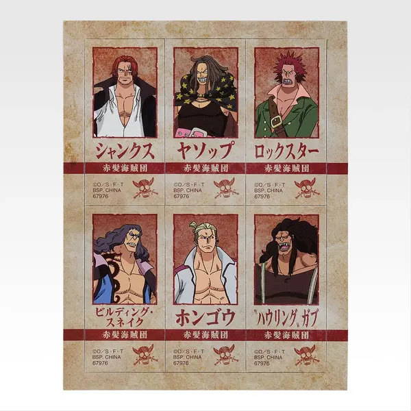 I賞 デコレーションマグネット