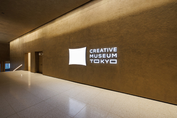 CREATIVE MUSEUM TOKYO