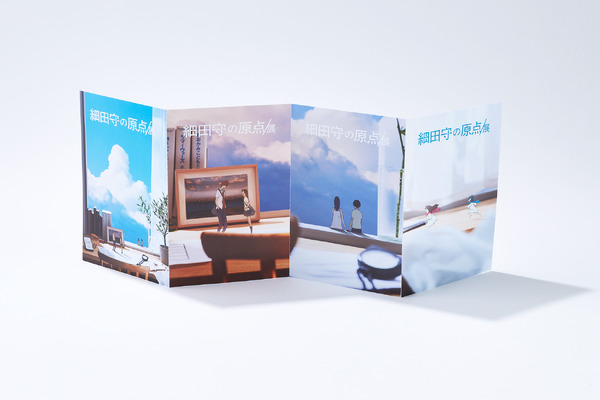 「細田守の原点/展」オリジナルじゃばらポストカードセット券