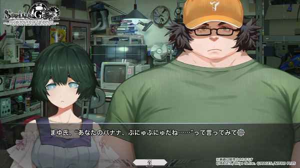 『STEINS;GATE RE:BOOT』