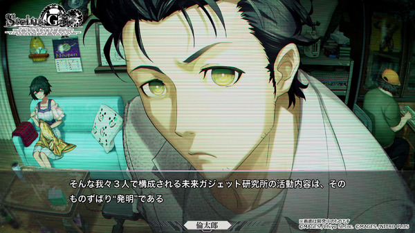 『STEINS;GATE RE:BOOT』