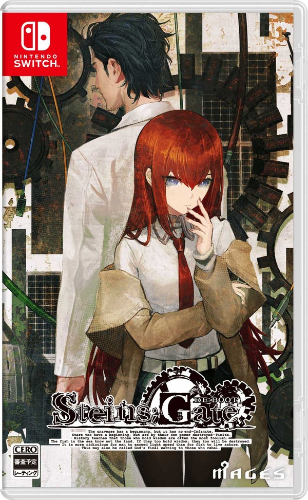 『STEINS;GATE RE:BOOT』Nintendo Switch