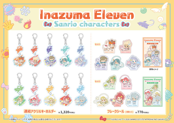 『イナズマイレブン 英雄たちのヴィクトリーロード』×「サンリオキャラクターズ」コラボレーション第4弾