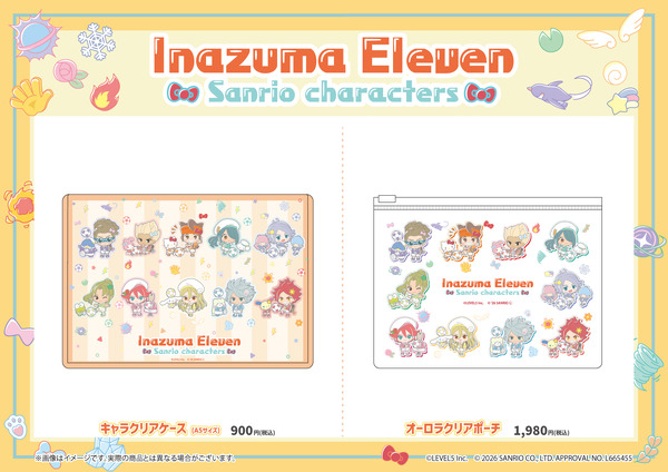 『イナズマイレブン 英雄たちのヴィクトリーロード』×「サンリオキャラクターズ」コラボレーション第4弾