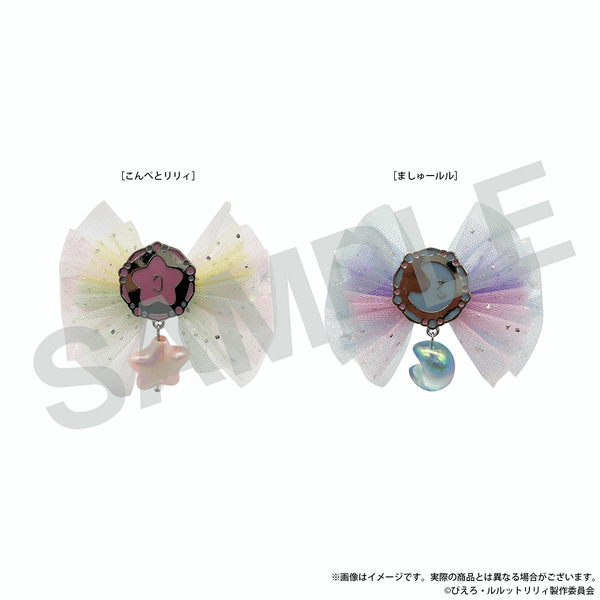 ぴえろ魔法少女シリーズ　ヘアクリップ（全2種）