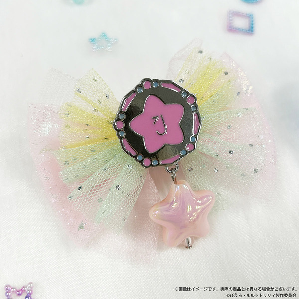 ぴえろ魔法少女シリーズ　ヘアクリップ（全2種）