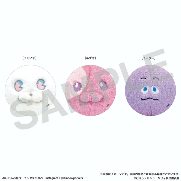ぴえろ魔法少女シリーズ　魔法の姉妹ルルットリリィ 缶ミラー［ぬいフォト］（全3種）