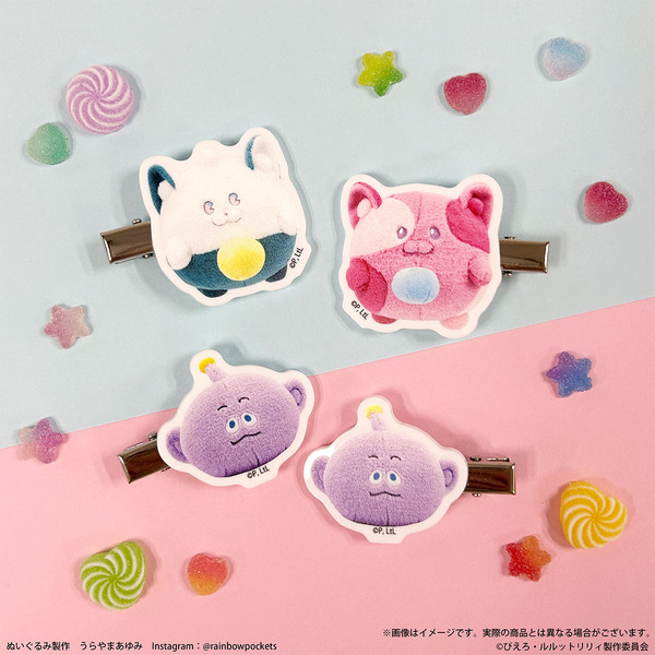 ぴえろ魔法少女シリーズ　魔法の姉妹ルルットリリィ 前髪クリップセット［ぬいフォト］（全2種）