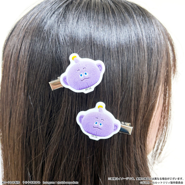 ぴえろ魔法少女シリーズ　魔法の姉妹ルルットリリィ 前髪クリップセット［ぬいフォト］（全2種）使用イメージ