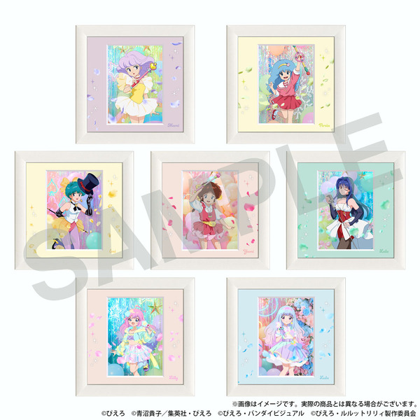 ぴえろ魔法少女シリーズ　88フィルムグラフ（全7種）