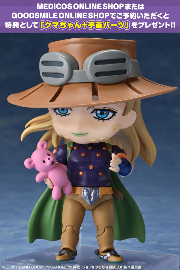 メディコス・エンタテインメント「ねんどろいど ジャイロ・ツェペリ」ショップ限定特典も用意
