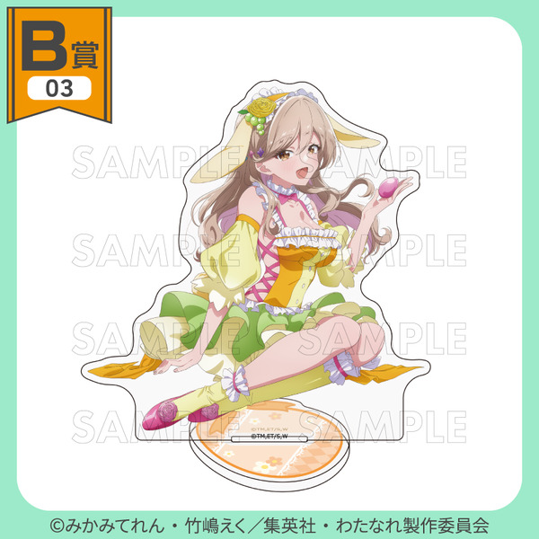 B賞 選べるアクリルスタンド