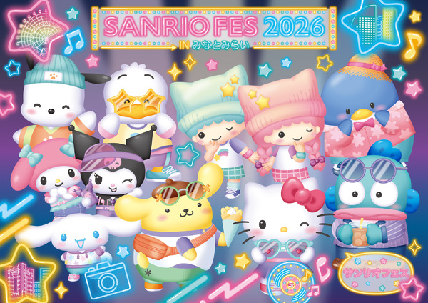 メイン会場　キービジュアル