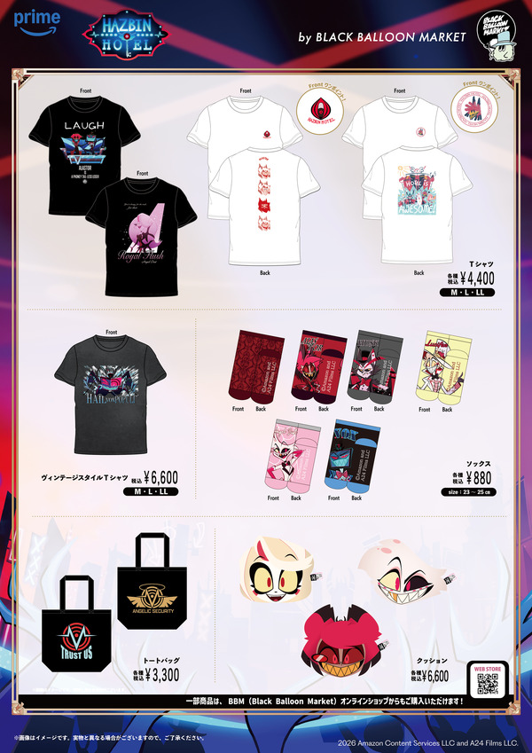 『Hazbin Hotel』シーズン2 POP-UP SHOP商品情報