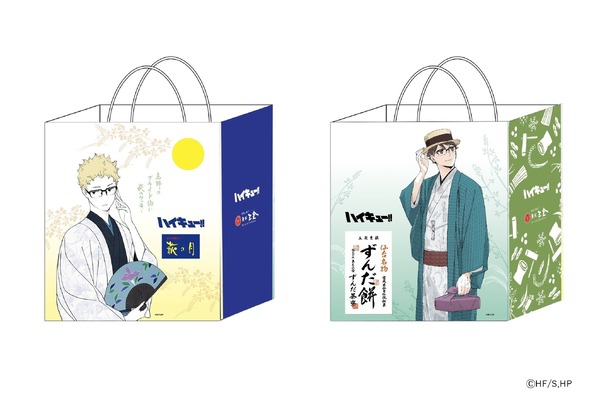 「ハイキュー!!」×「菓匠三全」限定ショッピングバッグ