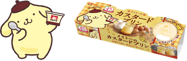 ポムポムプリン「メイトーのカスタードプリン」