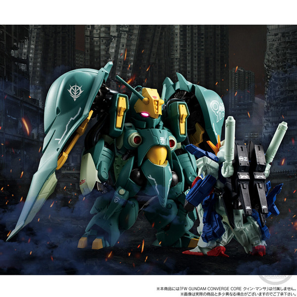 「FW GUNDAM CONVERGE CORE フルアーマーZZガンダム【プレミアムバンダイ限定】」