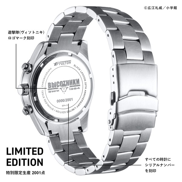 ホテルモスクワ ヴィソトニキ エディション