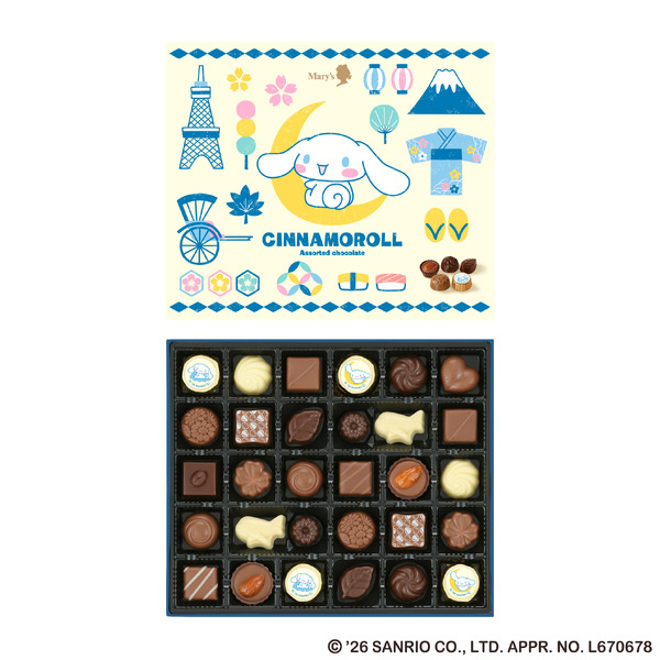 シナモロール アソーテッドチョコレート