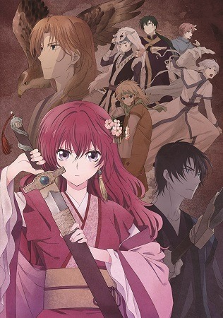 「暁のヨナ」（C）草凪みずほ・白泉社／暁のヨナ製作委員会
