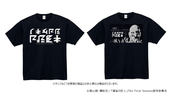 TVアニメ『進撃の巨人』オリジナルTシャツ（全２種）