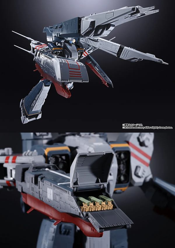 「SDF-1 マクロス」