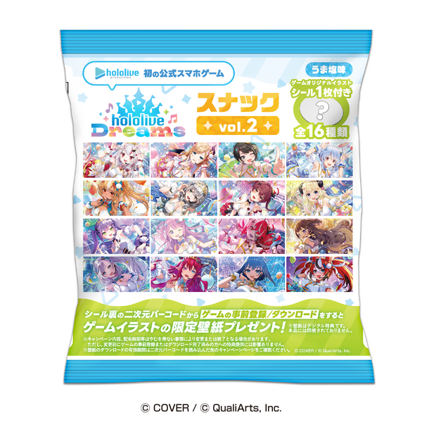 hololive Dreams スナック