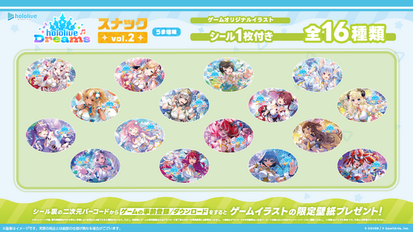 hololive Dreams スナック