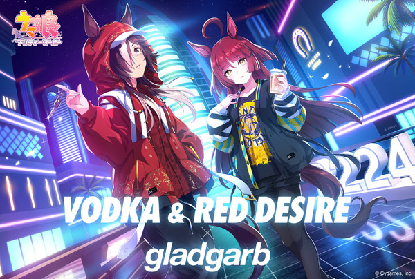 ウマ娘 プリティーダービー×gladgarb