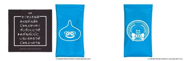 付属品（オリジナルケース・メガネ拭き）