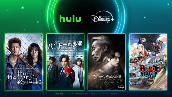 Hulu×ディズニープラス