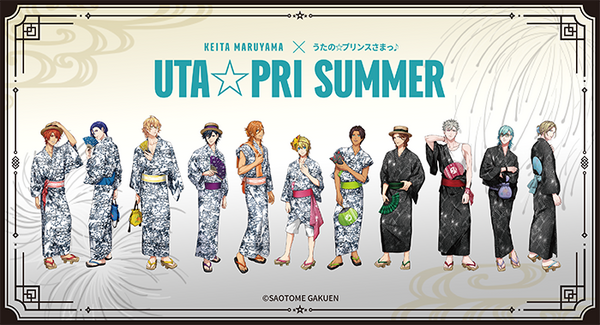 「UTA☆PRI SUMMER」