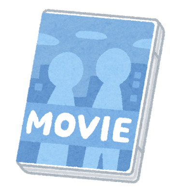 DVD「いらすとや」