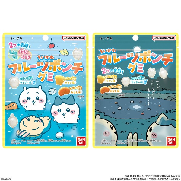 ちいかわ フルーツポンチグミ