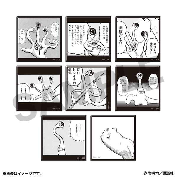 寄生獣展グッズ「ミギーバッジコレクション」全8種