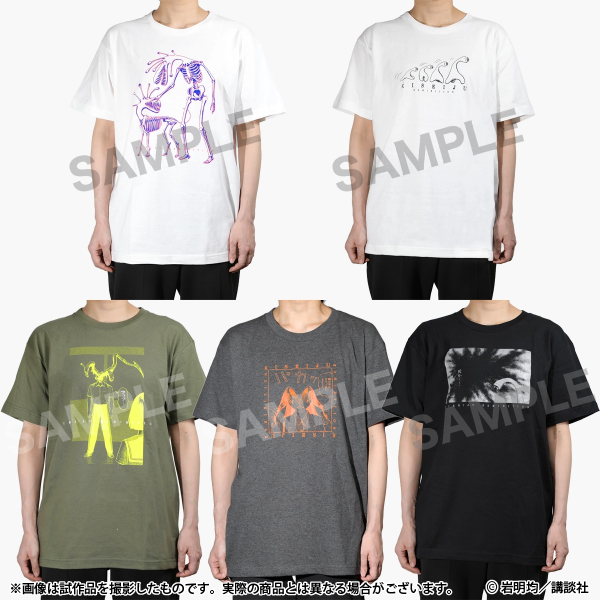 寄生獣展グッズ「Tシャツ」全5種
