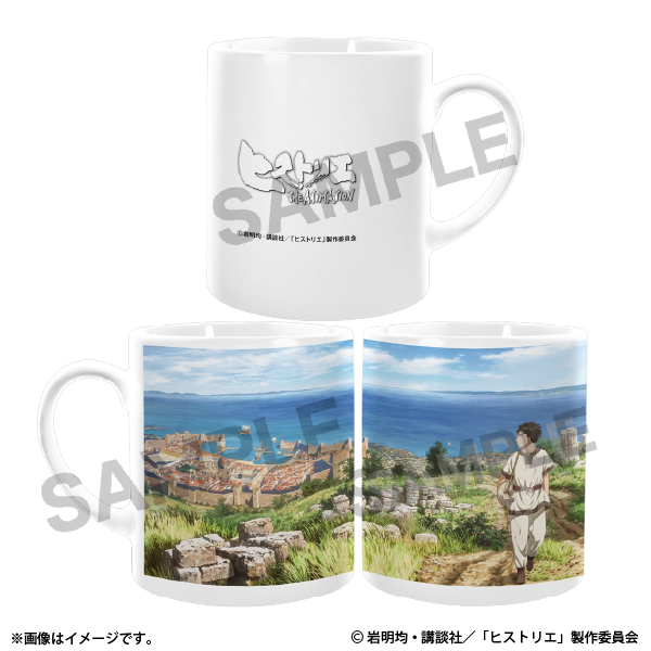 寄生獣展でTVアニメ『ヒストリエ』グッズのマグカップを先行販売