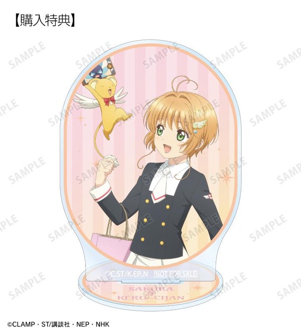 「描き下ろし 木之本 桜&ケロちゃん みんなで旅行ver. アクリルスタンド AMNIBUS限定特典」