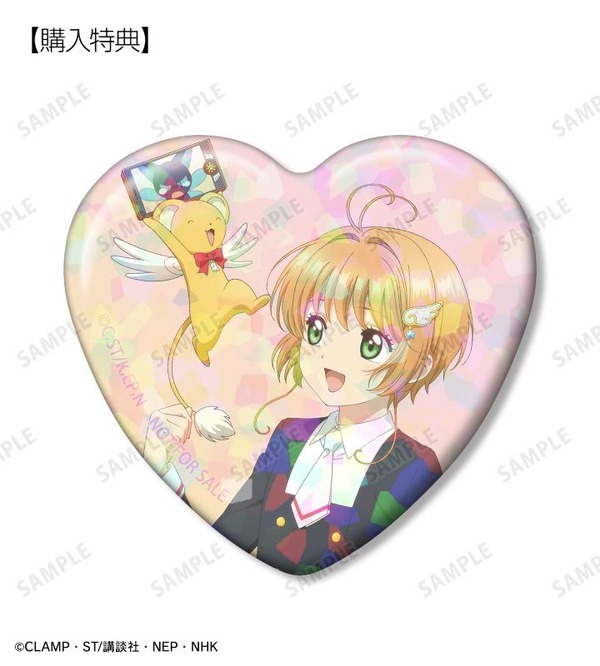 「描き下ろし 木之本 桜＆ケロちゃん みんなで旅行ver. ハート型ホログラム缶バッジ AMNIBUS限定特典」