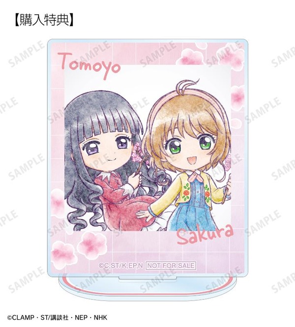 「木之本 桜＆大道寺 知世 ちびキャラ みんなで旅行ver. インスタントカメラ風アクリルスタンド AMNIBUS限定特典」