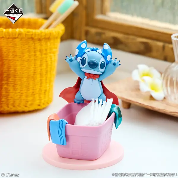 「一番くじ〈スティッチ〉Every day with you!」B賞：お洗濯はおまかせ！フィギュア