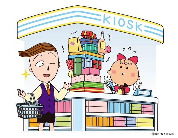 「まる子とコジコジコラボキャンペーン」限定描き下ろしイラスト