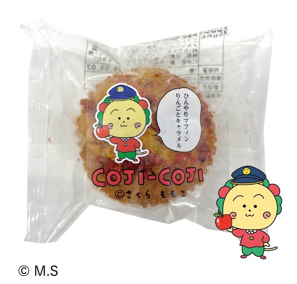 「まる子とコジコジコラボキャンペーン」コジコジをイメージしたスイーツを販売（イメージ）
